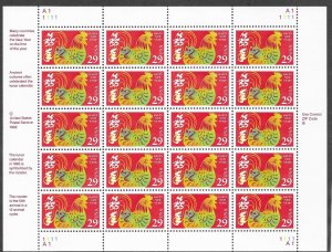 U.S. Full Sheet Sc.# 2720 Year of the Rooster A1 MNH L33