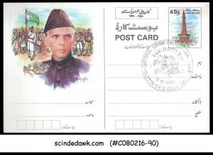 PAKISTAN - 1991 45p SPECIAL JINNAH POST CARD WITH WORLD POST DAY CANCL.