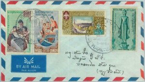 94507 - LAOS - Postal History - FDC COVER 1958  UNESCO Education