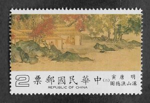 2507d,MNH Taiwan