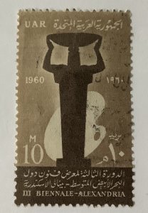 Egypt 1960 Scott 501 used - 10m, Fine Arts in Alexandria