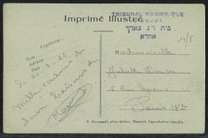 Tribunal Rabbinique d'Oujda Judaica Morocco 1922 Jewish Postcard