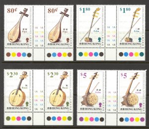 Hong Kong Sc# 669-672 MNH Gutter Pairs 1993 Chinese String Instruments