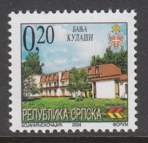 Bosnia and Herzegovina Serbian Admin 225 MNH VF