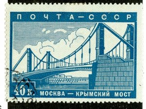 Russia, Scott #709, Used