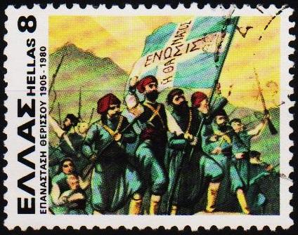 Greece.1980 8d S.G.1520 Fine Used