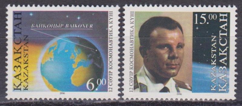 Kazakhstan #142-3  MNH F-VF CV $5.00  (SU3685)  