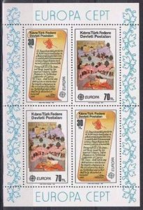 Turkish Cyprus - 1982 - Mi. Sheet 3 (CEPT) - MNH - EU136