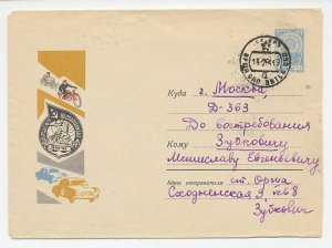 Postal stationery Soviet Union 1965 Motor - Car - Festival