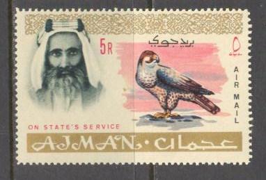 AJMAN Sc# CO4 MNH FVF White Eyed Gulls