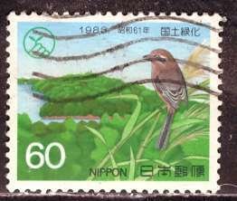 Japan 1986: Sc. # 1674;  Used Cpl. Set