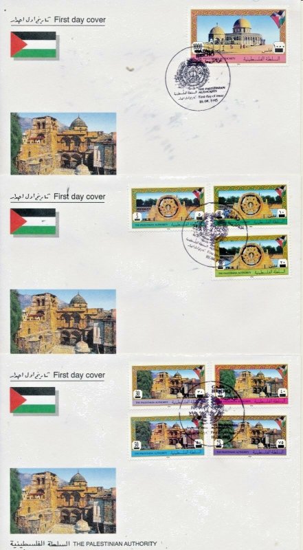 PALESTINIAN AUTHORITY 1995 GAZA JERICHO OVERPRINT FILS SET FDC 