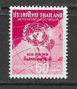 Thailand 390 MNH UN Day  x 10 , vf. 2022 CV $ 12.50