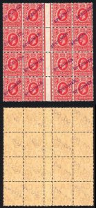 KUT SG46s KGV 6c Scarlet opt Specimen locally U/M GUTTER BLOCK of SIXTEEN