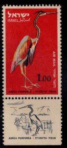 ISRAEL Scott C36 MNH** Airmail Bird stamp with tab