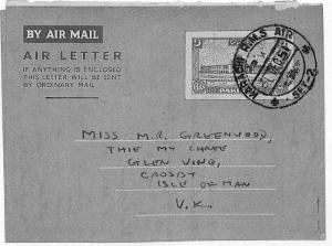 Pakistan RAILWAY AIR MAIL 1951 Air Letter Crosby IOM {samwells-covers} UU155