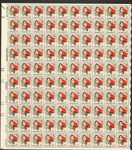 US #1730 Mint Sheet Christmas Rural Mailbox 