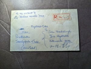 1958 Registered Tibet China Cover to Kathmandu Nepal