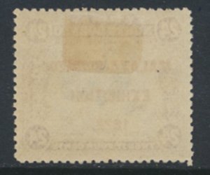 North Borneo SG 271 SC#  149a * MVLH  OPT Exhibition 1922 see details & scans...