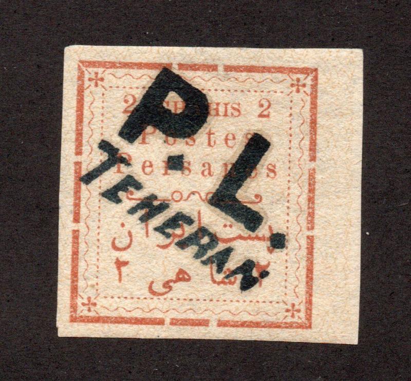 Iran - Persiphila # 276 MH/ Genuine Ovpt  -  Lot 1018103