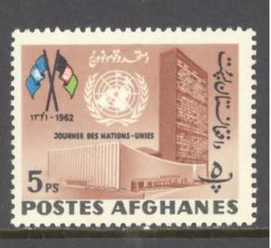 Afghanistan Sc # 622 mint never hinged (RS)