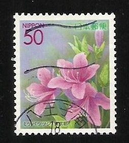 Japan #Z633