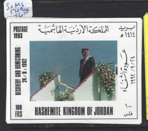 JORDAN (P2410B B)   S/S   SG MS1709      MNH