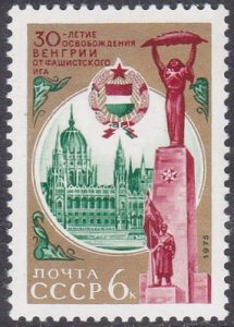 Russia (USSR)1975 SG4379 UHM