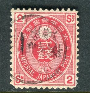 JAPAN; 1880s early classic Koban issue fine used 2s. value