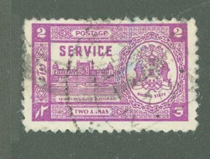 Bhopal #O51 Used Single