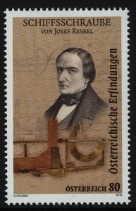 Austria 2016  Scott #2598 MNH