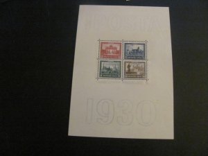 Germany  1930 MNH  SC B33 SOUVENIR XF 1600 EUROS (112)