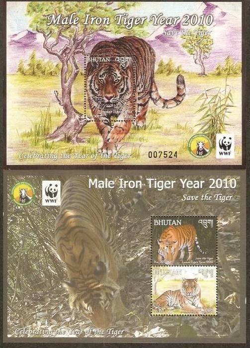 Bhutan 2010 WWF - Male Iron Tiger Year Save the Tiger Wildlife Animal Mammals...