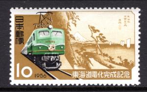 Japan 632 Train MNH VF