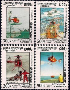 1996 Cambodia 1658-1661 Helicopters 11,00 €