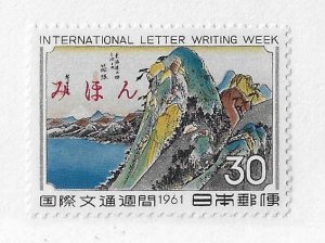 Japan Sc #735  1961 30s Letter Writing Week Specimen NH VF