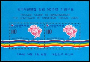 KOREA C43a  Mint (ID # 76247)