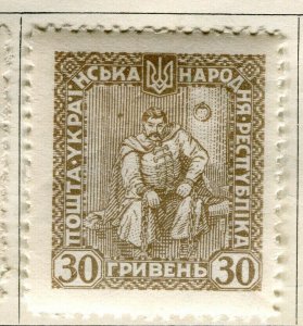 UKRAINE; 1921 early Pictorial issue fine Mint hinged 30k. value