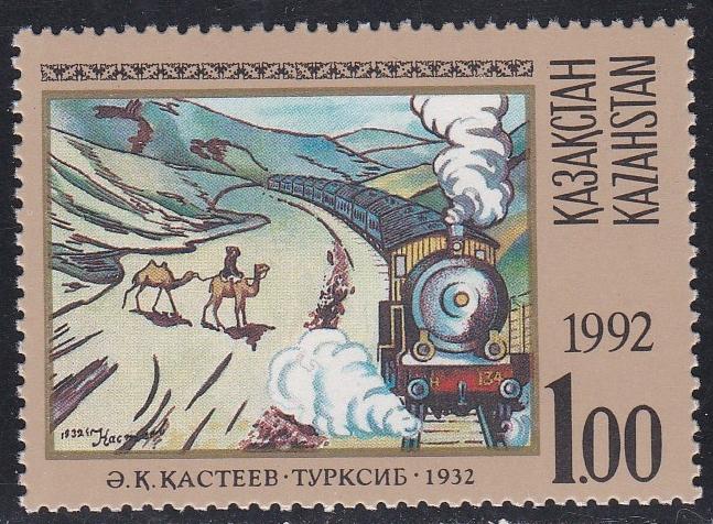 Kazakhstan # 3, Painting - Camels & Train, NH