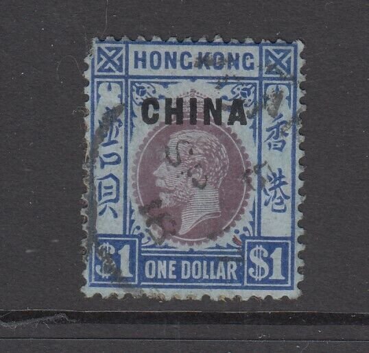 GB Offices in China, Scott 26 (SG 27), used
