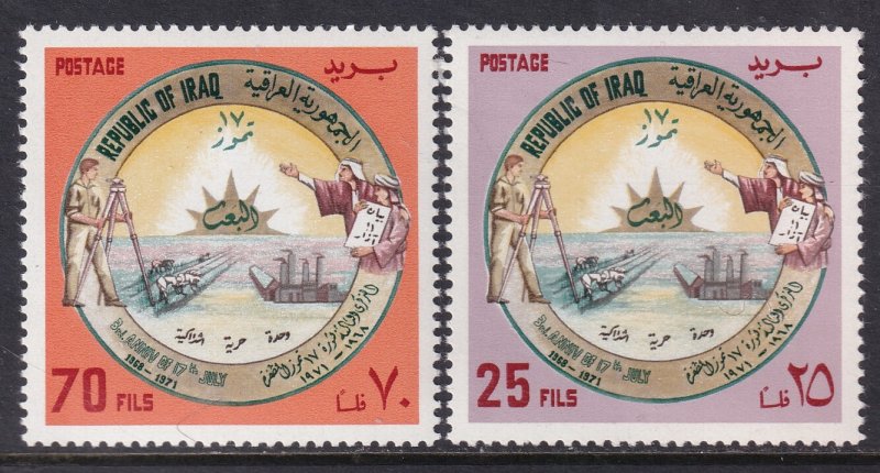 Iraq 606-607 MNH VF