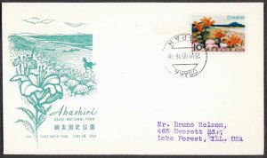 JAPAN SC#697 Abashiri Quasi National Park (1960) FDC