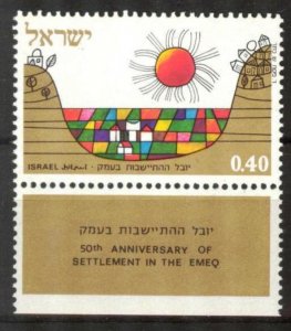 Israel 1971 The Fertile Plain MNH