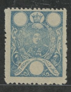 Iran #618 Mint (NH) Single