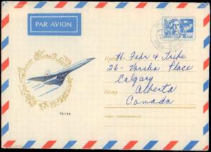 Russia, Postal Stationery, Aviation