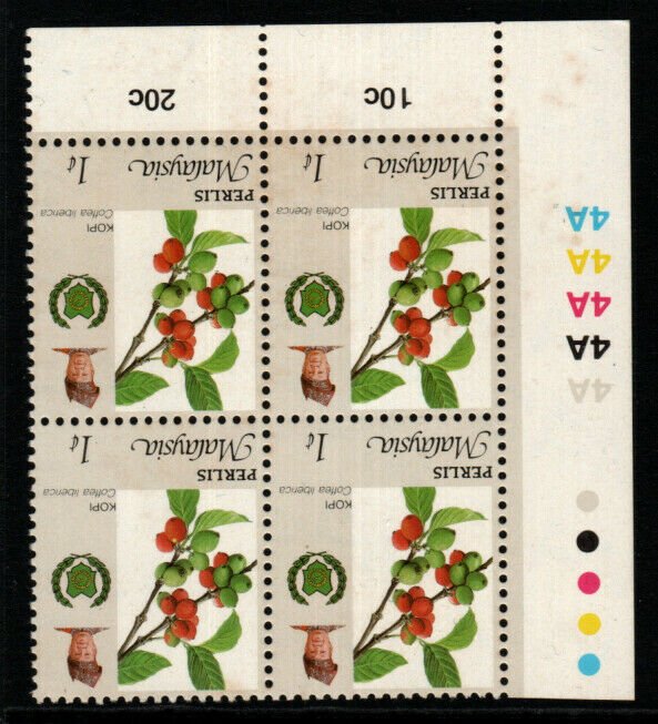 MALAYA PERLIS SG73w 1993 1c AGRICULTURAL PRODUCTS WMK INVERTED BLOCK OF 4 MNH