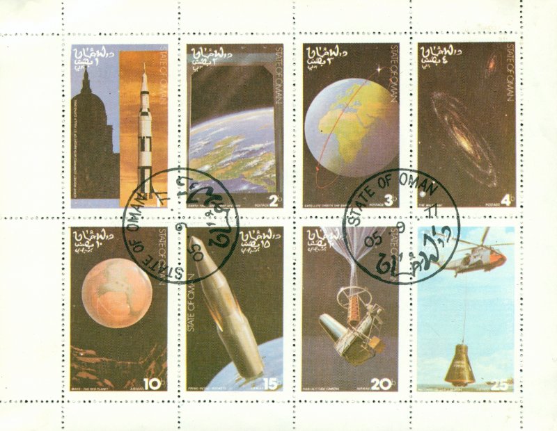 RK5-0055 OMAN CTO SHEET OF 8 SPACE STAMPS BIN $4.00