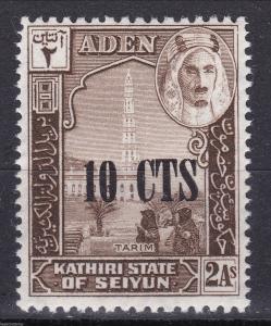 1951 Aden - Kathiri Overprints Complete Set Scott # 20 - 27 (8)