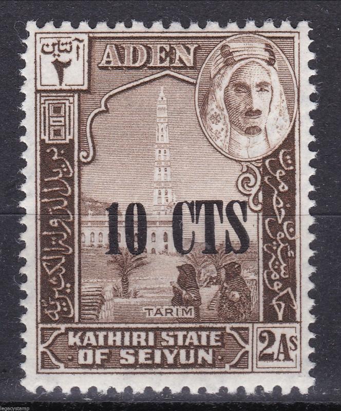 1951 Aden - Kathiri Overprints Complete Set Scott # 20 - 27 (8)