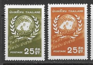 Thailand 330-1 MNH UN Day short set x 10 , vf. 2022 CV $ 32.00